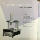 []出售2016年海克斯康-思瑞Croma-686classic