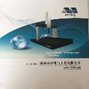 []出售美亚三坐标