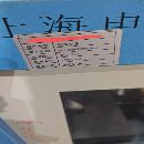 上海产硬支承动平衡机YYQ-1000一台、感兴趣的联系